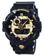 G shock ga sales 710gb